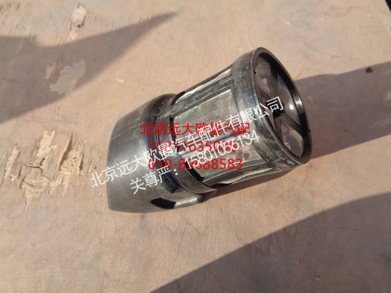 ,yxlw油箱滤网,北京远大欧曼汽车配件有限公司