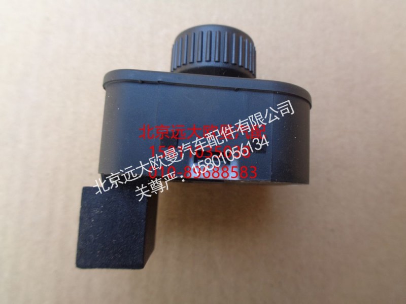 H0793011401A0,电动后视镜调节开关,北京远大欧曼汽车配件有限公司