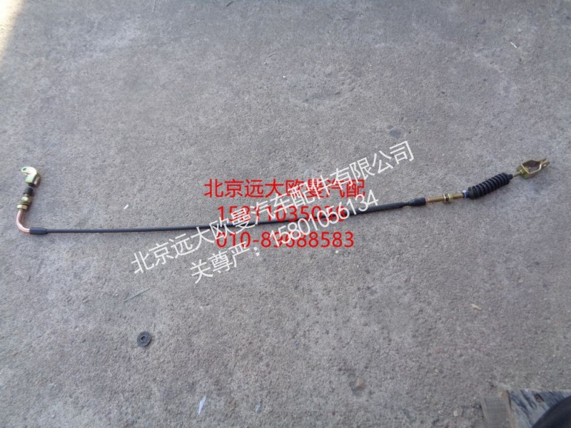 H0504080601A0,油缸拉线总成,北京远大欧曼汽车配件有限公司