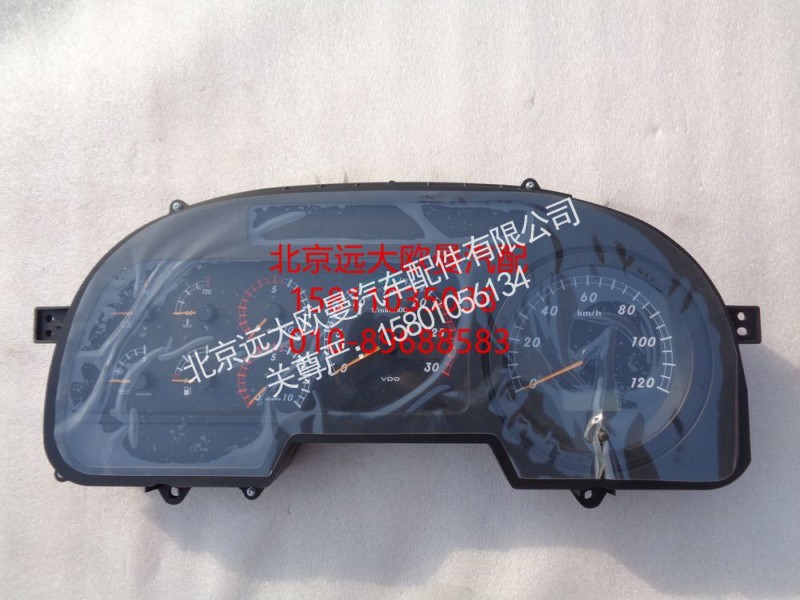 H0376010005A0,组合仪表总成,北京远大欧曼汽车配件有限公司