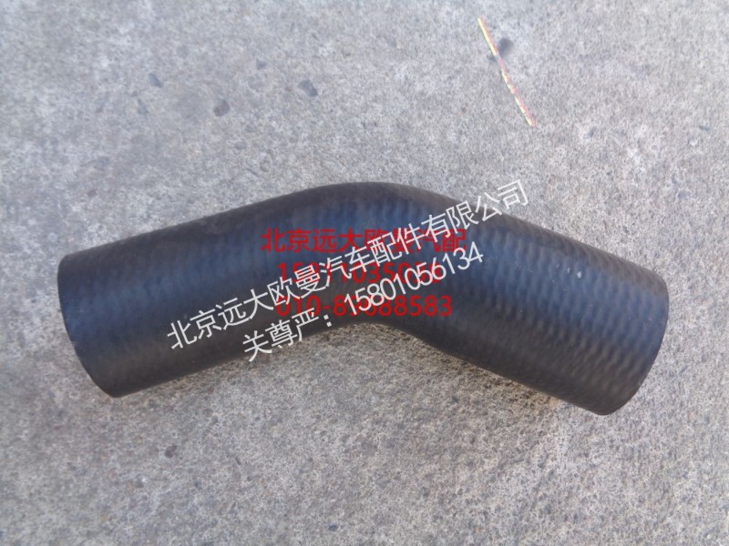 H0130210029A0,发动机进水软管,北京远大欧曼汽车配件有限公司
