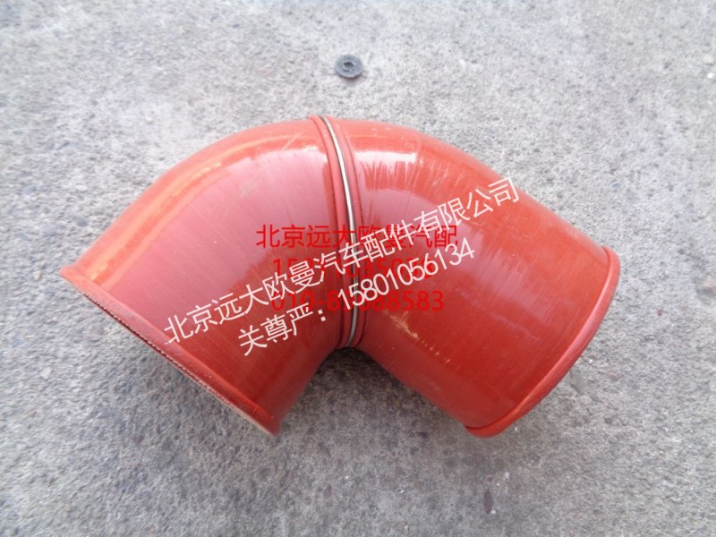 1425811981324,中冷器出气软管,北京远大欧曼汽车配件有限公司