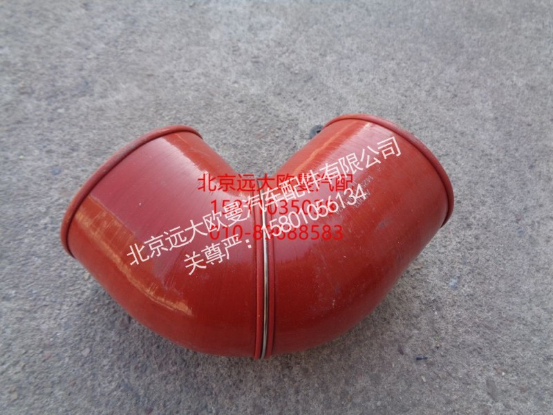 1425811981324,中冷器出气软管,北京远大欧曼汽车配件有限公司