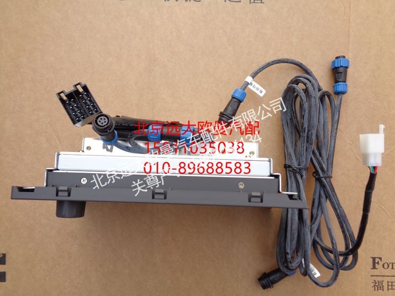 H4791010017A0,显示屏总成多媒体带导航,北京远大欧曼汽车配件有限公司