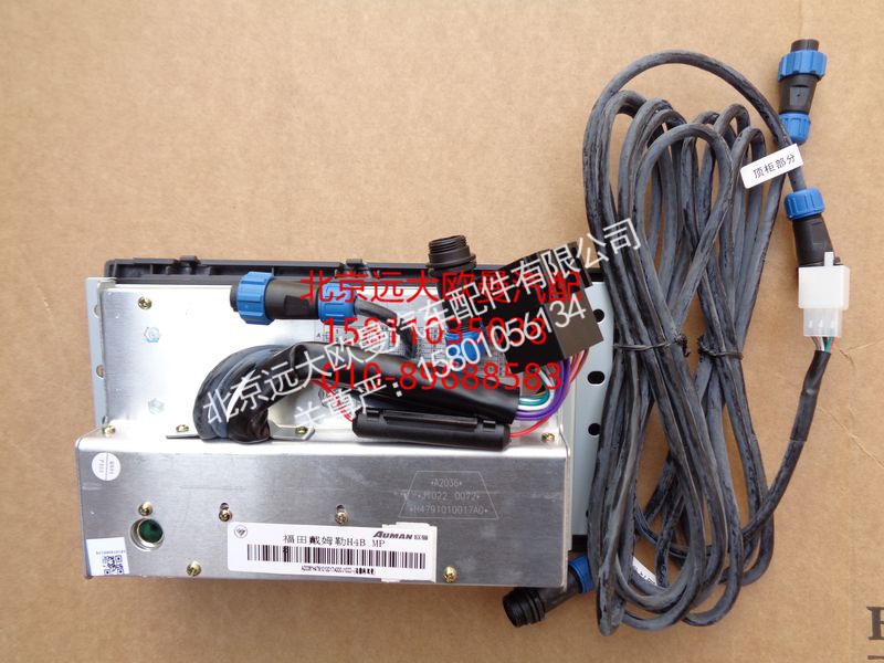 H4791010017A0,显示屏总成多媒体带导航,北京远大欧曼汽车配件有限公司