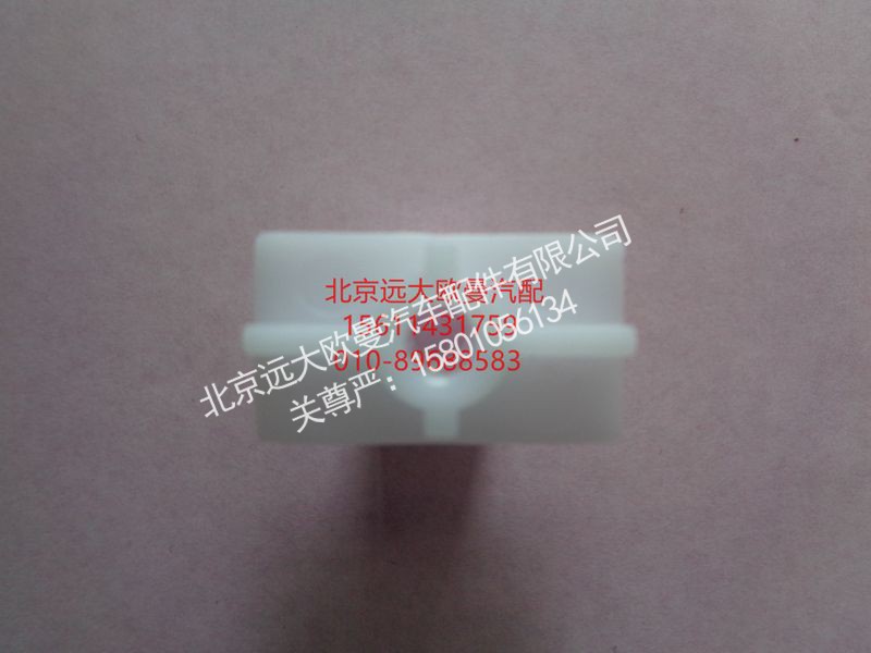 1B24953100059,雨刷固定板夹子,北京远大欧曼汽车配件有限公司
