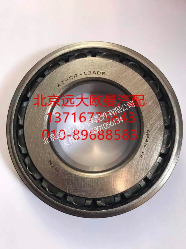 30313D,,北京遠(yuǎn)大歐曼汽車配件有限公司