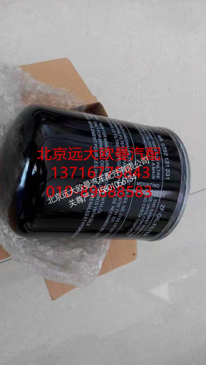 PML-9,,北京远大欧曼汽车配件有限公司