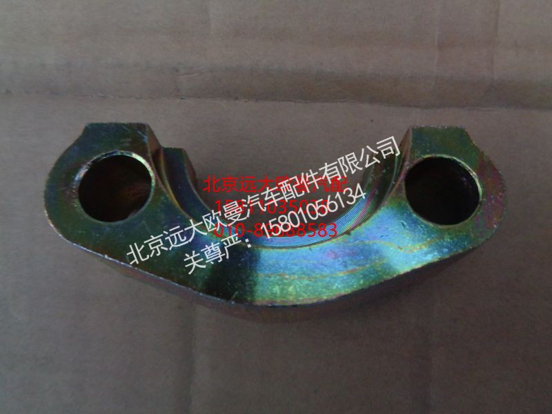 5008JB3000132,对开法兰,北京远大欧曼汽车配件有限公司