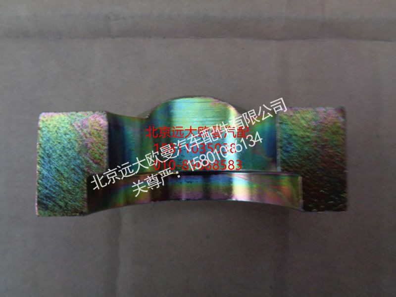 5008JB3000132,对开法兰,北京远大欧曼汽车配件有限公司