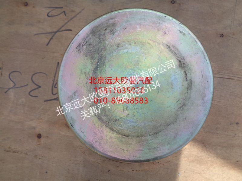 5037HB2000230,活塞组件,北京远大欧曼汽车配件有限公司