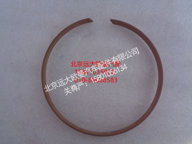 5037HB2000264,导向环,北京远大欧曼汽车配件有限公司