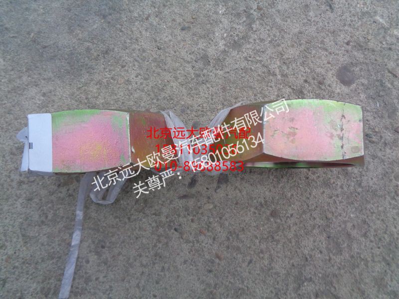 5037HB2100041,S管螺母,北京远大欧曼汽车配件有限公司