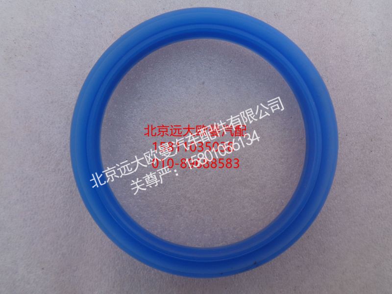 5037HB2300041,密封圈D90,北京远大欧曼汽车配件有限公司