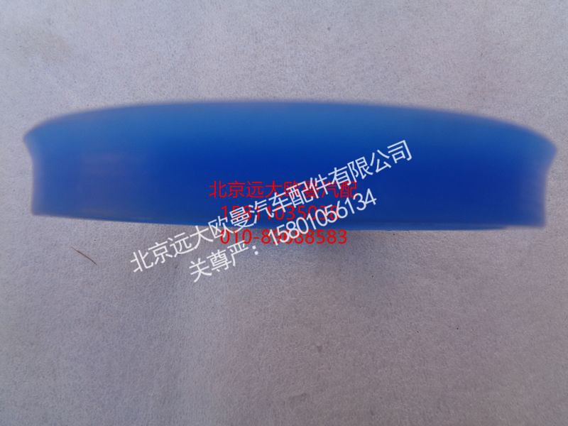 5037HB2300041,密封圈D90,北京远大欧曼汽车配件有限公司