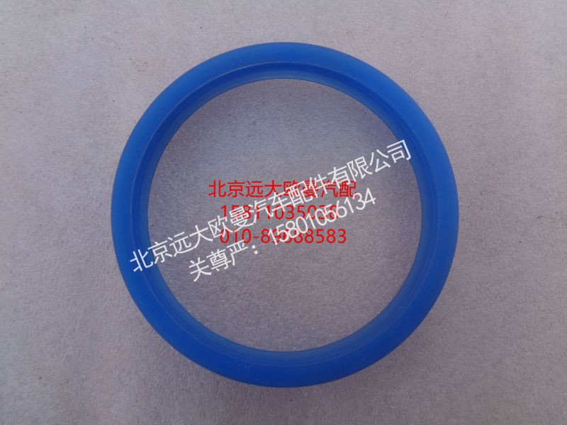 5037HB2300041,密封圈D90,北京远大欧曼汽车配件有限公司
