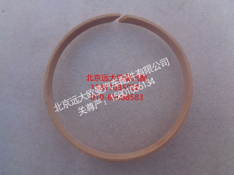 5037HB2300043,耐磨套,北京远大欧曼汽车配件有限公司