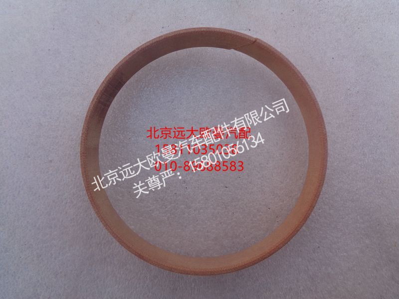 5037HB2300044,耐磨套,北京远大欧曼汽车配件有限公司