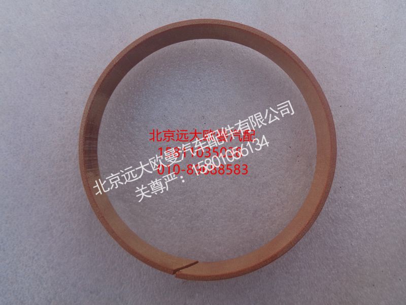 5037HB2300044,耐磨套,北京远大欧曼汽车配件有限公司