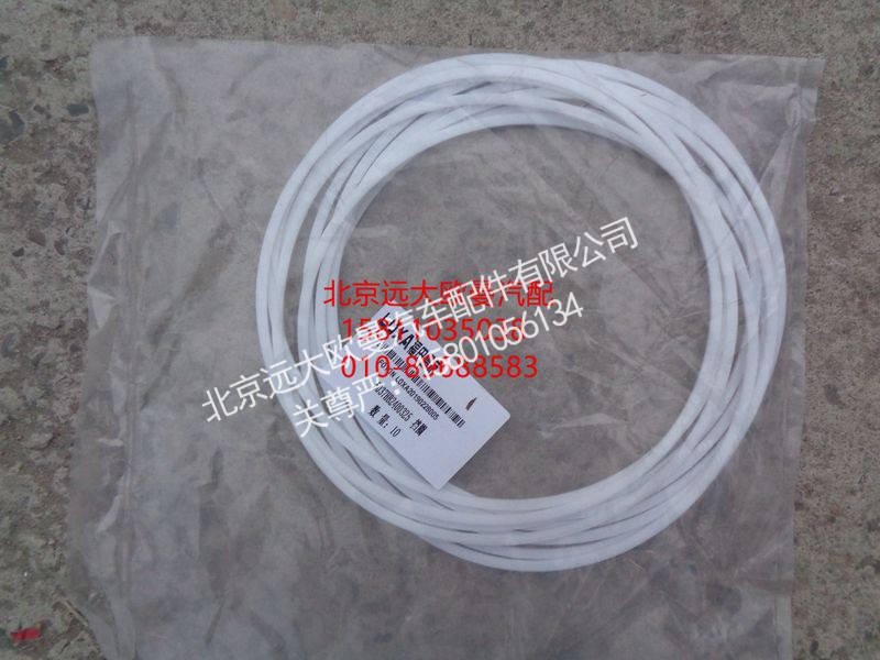 5037HB2400325,挡圈,北京远大欧曼汽车配件有限公司