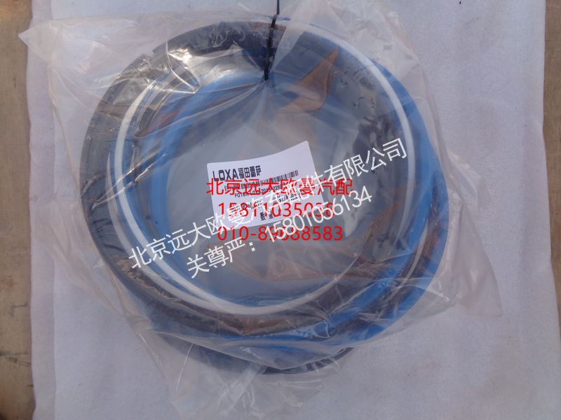 5037HB2400327,出料口密封组件,北京远大欧曼汽车配件有限公司