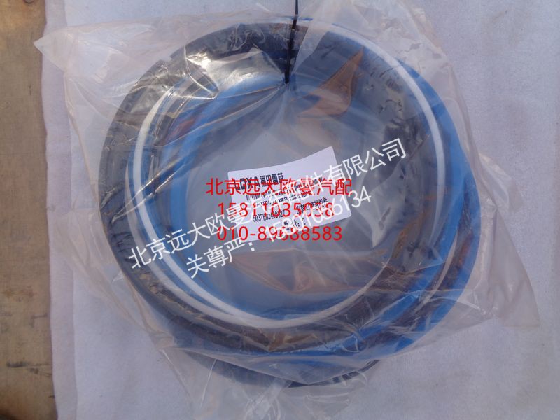 5037HB2400327,出料口密封组件,北京远大欧曼汽车配件有限公司