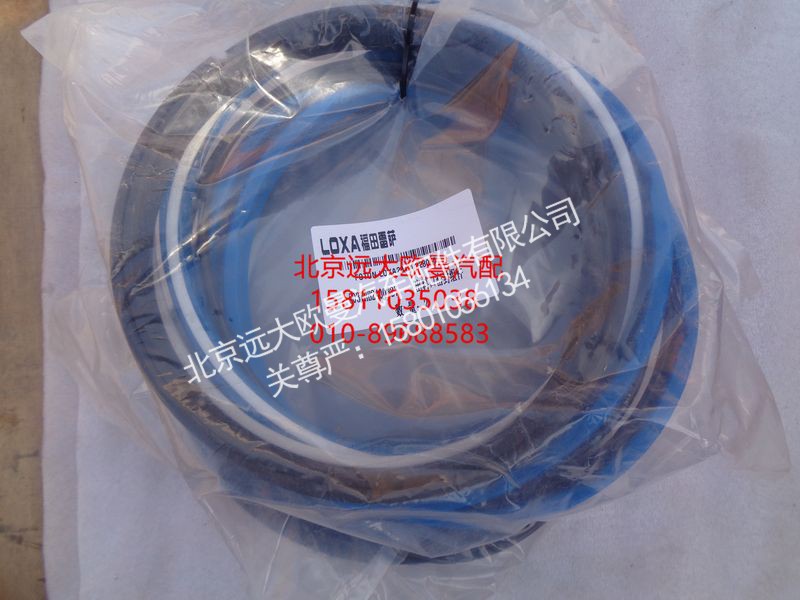 5037HB2400327,出料口密封组件,北京远大欧曼汽车配件有限公司