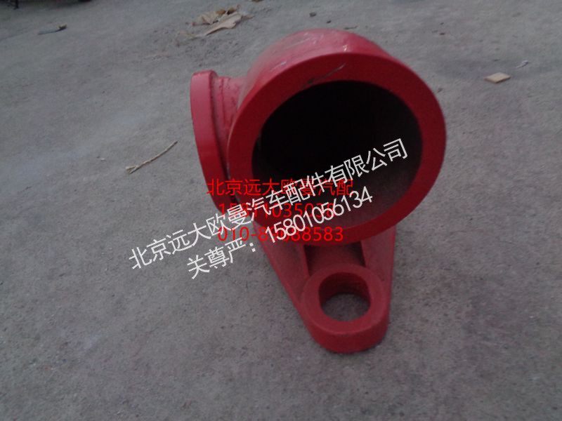 5037HB2500017,弯管铰链,北京远大欧曼汽车配件有限公司