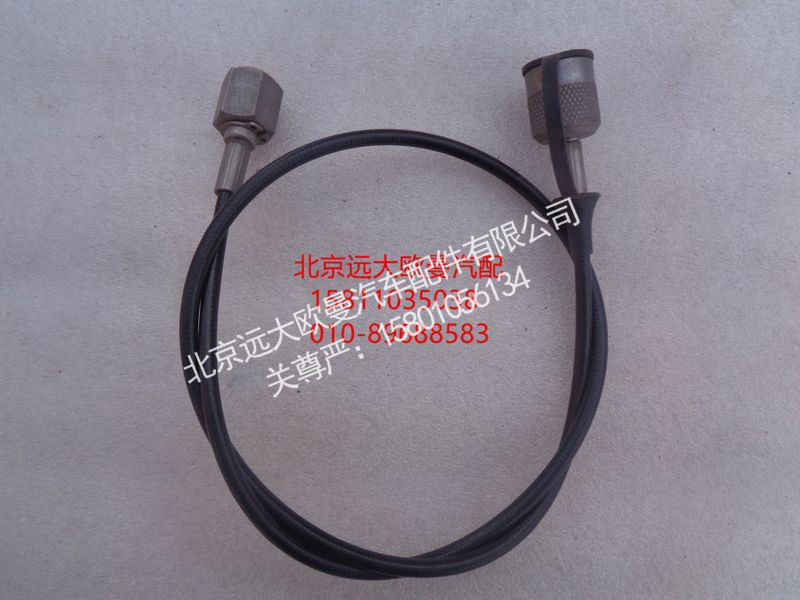 5037HB3300155,测压软管（450MM）,北京远大欧曼汽车配件有限公司
