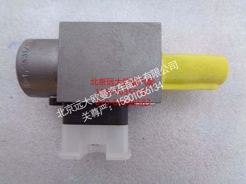 5037HB3600037,比例阀,北京远大欧曼汽车配件有限公司