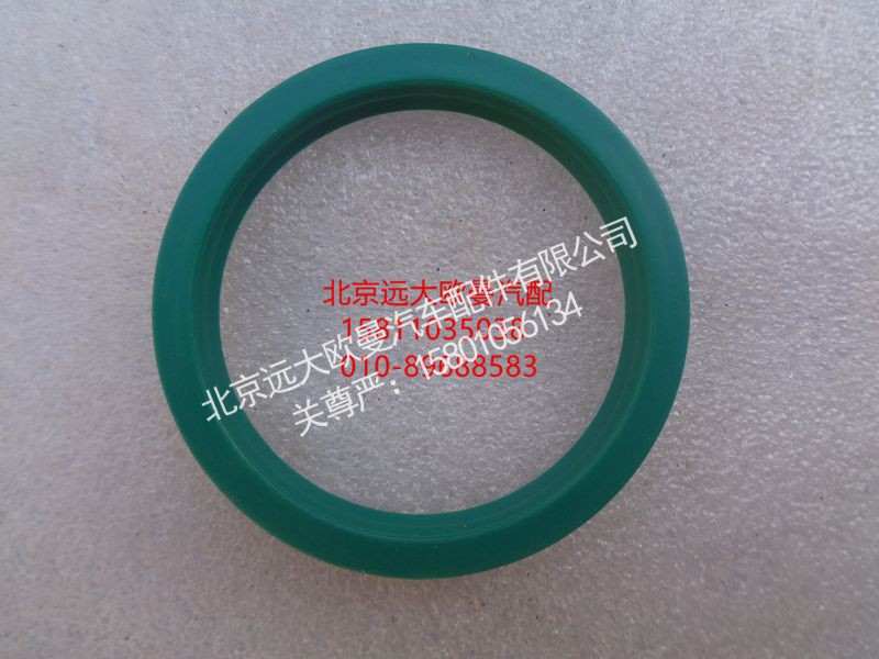 5037HB4700080,密封圈,北京远大欧曼汽车配件有限公司