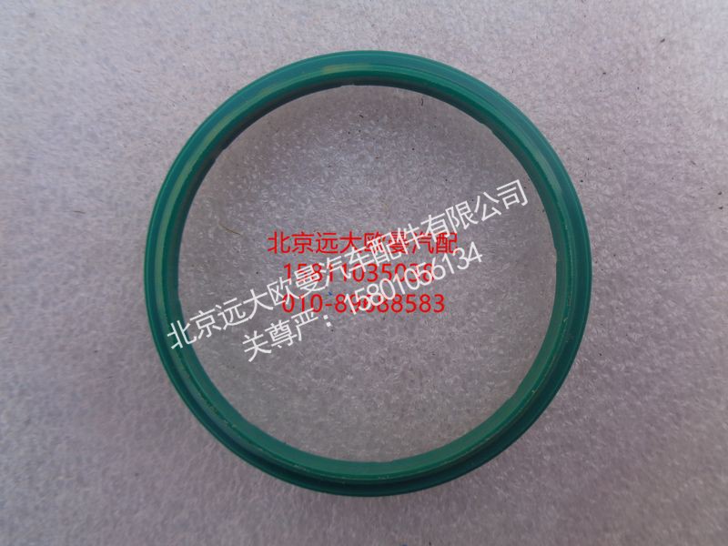 5037HB4700081,密封圈,北京远大欧曼汽车配件有限公司