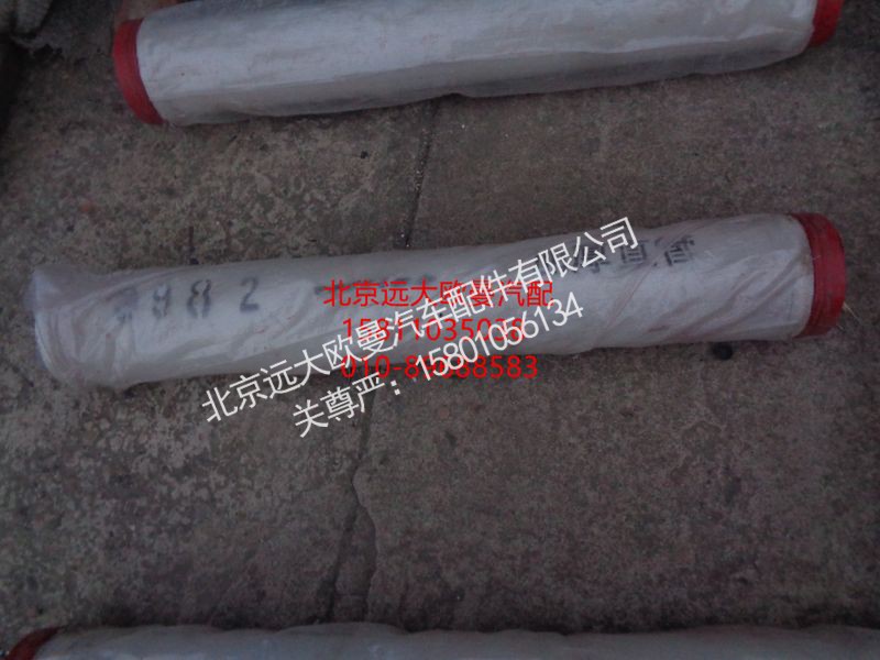 5037HB5000002,输送管1259828（0,北京远大欧曼汽车配件有限公司
