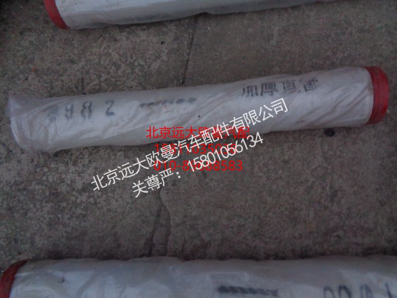 5037HB5000002,输送管1259828（0,北京远大欧曼汽车配件有限公司