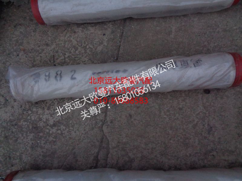 5037HB5000002,输送管1259828（0,北京远大欧曼汽车配件有限公司