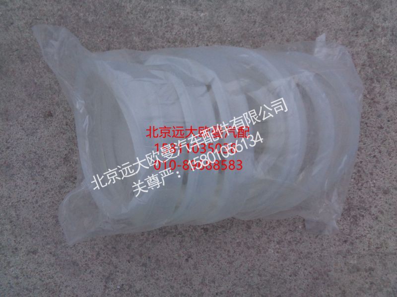 5037HB5000022,管卡密封圈,北京远大欧曼汽车配件有限公司