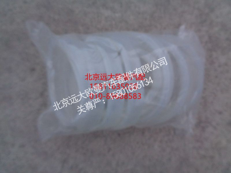 5037HB5000022,管卡密封圈,北京远大欧曼汽车配件有限公司