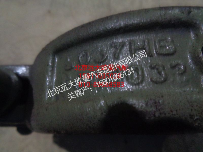 5037HB5000032,管卡,北京远大欧曼汽车配件有限公司
