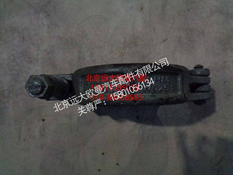 5037HB5000032,管卡,北京远大欧曼汽车配件有限公司