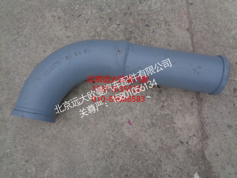5037HB5100032,90度改制弯管125275-637,北京远大欧曼汽车配件有限公司