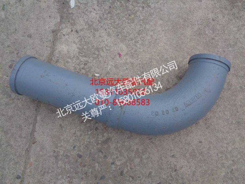 5037HB5100032,90度改制弯管125275-637,北京远大欧曼汽车配件有限公司