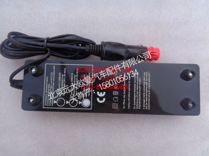 5037HB6210004,遥控器充电器,北京远大欧曼汽车配件有限公司