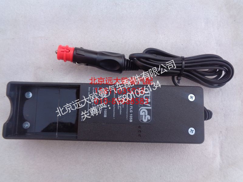 5037HB6210004,遥控器充电器,北京远大欧曼汽车配件有限公司