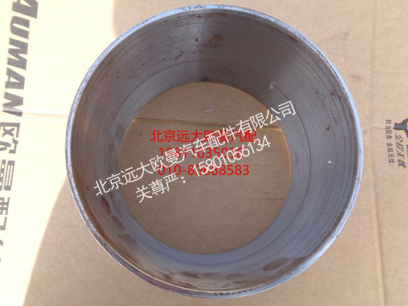 5037HB9500107,长钢套(内径199),北京远大欧曼汽车配件有限公司