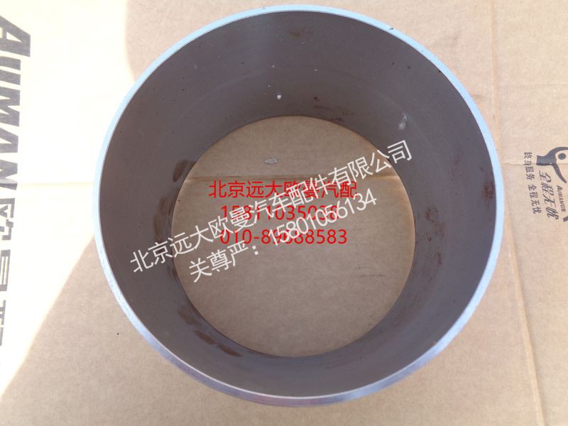 5037HB9500107,长钢套(内径199),北京远大欧曼汽车配件有限公司