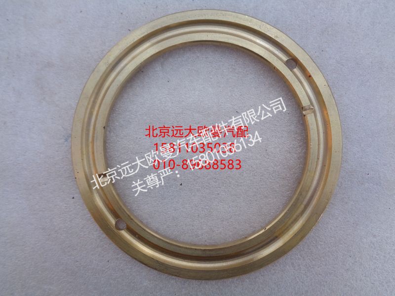 5037HB9500109,端面轴承,北京远大欧曼汽车配件有限公司