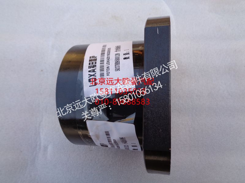 5037HB9500112,小端轴套座,北京远大欧曼汽车配件有限公司