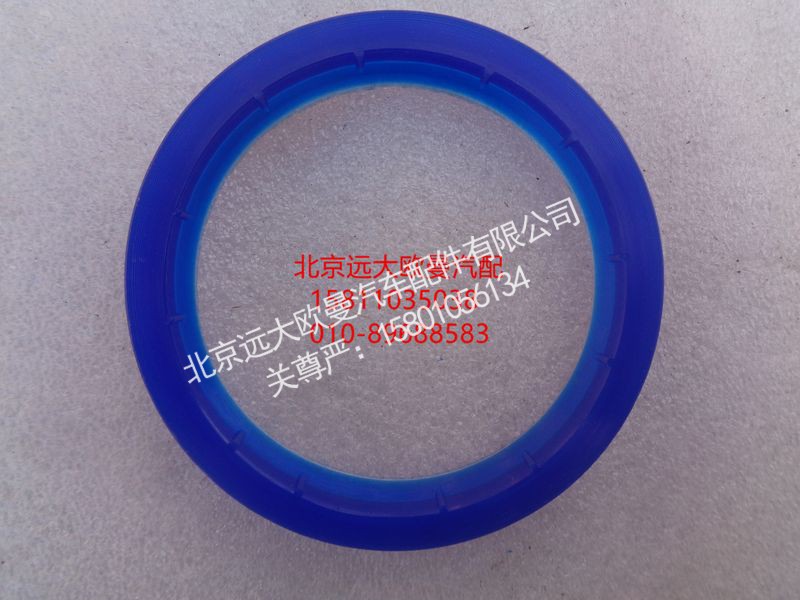 5037HB9500118,YX密封圈,北京远大欧曼汽车配件有限公司