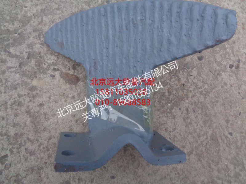 5037HB9500120,右搅拌叶片,北京远大欧曼汽车配件有限公司