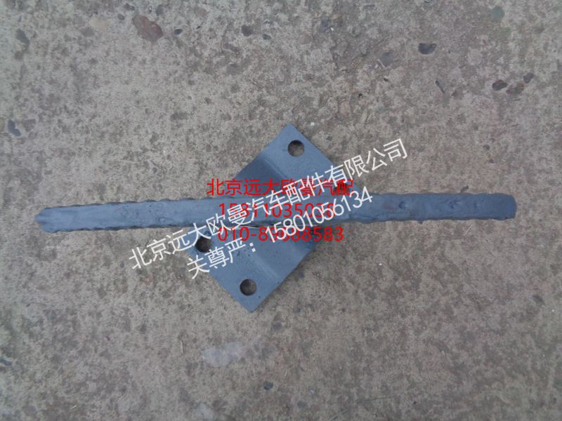 5037HB9500120,右搅拌叶片,北京远大欧曼汽车配件有限公司